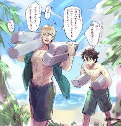 Rule 34 | 10s, 2boys, abs, bare pectorals, beach, black hair, blonde hair, blue eyes, blue male swimwear, blue swim trunks, carrying, cloud, day, eyelashes, fate/extra, fate/grand order, fate (series), fujimaru ritsuka (male), fujimaru ritsuka (male) (brilliant summer), gawain (fate), green male swimwear, green swim trunks, highres, male focus, male swimwear, multiple boys, muscular, official alternate costume, palm tree, pectorals, sweat, swim trunks, swimsuit, topless male, tree