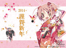 Rule 34 | 10s, 2014, 2girls, artist name, blush, cherry blossoms, facepaint, floral print, flower, furisode, hagoita, hair flower, hair ornament, hanetsuki, happy new year, ink, japanese clothes, kaname madoka, kanzashi, kimono, kyubey, looking at viewer, mahou shoujo madoka magica, mahou shoujo madoka magica (anime), mahou shoujo madoka magica movie 1 &amp; 2, miki sayaka, multiple girls, new year, obi, official art, paddle, peony (flower), plum blossoms, sandals, sash, shaft (company), signature, smile, tabi, watanabe akio, zouri