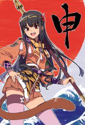 Rule 34 | 1girl, animal print, aoki hagane no arpeggio, ashigara (aoki hagane no arpeggio), black hair, circlet, cosplay, hair ornament, hand on own hip, highres, holding, holding weapon, journey to the west, kawakami rokkaku, long hair, monkey tail, ocean, pink thighhighs, red eyes, revision, smile, solo, staff, sun wukong, sun wukong (cosplay), tail, teeth, thighhighs, tiger print, weapon