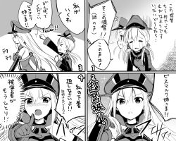 Rule 34 | &gt; &lt;, 10s, 2girls, 4koma, anchor, anchor hair ornament, arm up, bare shoulders, bismarck (kancolle), comic, detached sleeves, closed eyes, greyscale, hair ornament, hat, highres, kantai collection, long hair, max melon, military, military hat, military uniform, monochrome, multiple girls, peaked cap, prinz eugen (kancolle), tears, translation request, twintails, uniform