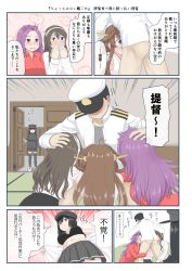 Rule 34 | 1boy, 4girls, admiral (kancolle), black hair, blush, breasts, brown hair, character request, comic, commentary request, detached sleeves, drunk, hairband, haruna (kancolle), headgear, highres, japanese clothes, jun&#039;you (kancolle), kantai collection, kongou (kancolle), large breasts, long hair, long sleeves, military, mimofu (fullhighkick), multiple girls, nontraditional miko, purple hair, speech bubble, thighhighs, thought bubble, translation request, uniform