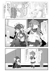 Rule 34 | 10s, 2girls, aged down, arms behind back, blunt bangs, comic, commentary request, folded ponytail, frilled skirt, frills, greyscale, highres, hugging own legs, inazuma (kancolle), kantai collection, knees up, long hair, monochrome, multiple girls, neckerchief, necktie, open mouth, pantyhose, pekeko (pepekekeko), pleated skirt, school uniform, serafuku, shaded face, sitting, skirt, standing, surprised, sweatdrop, translation request, vest, watabe koharu