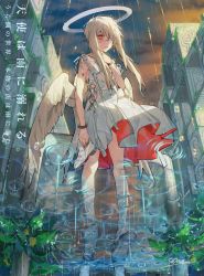 Rule 34 | 1girl, absurdres, angel, angel wings, different reflection, dress, eyepatch, halo, highres, holding, holding shoes, long hair, original, plant, rain, red eyes, reflection, ripples, shoes, signature, sleeveless, sleeveless dress, solo, soono (rlagpfl), standing, translation request, white dress, white hair, wings