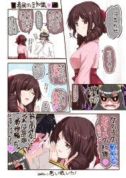 Rule 34 | 1boy, 1girl, admiral (kancolle), bow, brown hair, character mask, comic, commentary request, drill hair, hair bow, hakama, hakama skirt, harukaze (kancolle), hat, heart, highres, holding, holding mask, japanese clothes, kantai collection, kimono, long sleeves, mask, meiji schoolgirl uniform, mikage takashi, military, military uniform, naval uniform, ooyodo (kancolle), peaked cap, pink kimono, red bow, red eyes, red hakama, skirt, speech bubble, spoken heart, translation request, twin drills, uniform