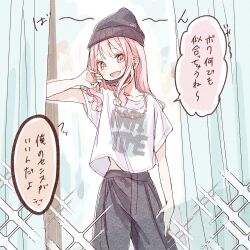 Rule 34 | 1other, :d, absurdres, akiyama mizuki, androgynous, arm at side, beanie, black hat, black mask, black pants, casual, chain necklace, clothes writing, collarbone, commentary request, curtains, feet out of frame, hair down, hand up, hat, highres, jewelry, kaomoji, looking at viewer, mask, mask pull, mouth mask, necklace, open mouth, other focus, pants, pink eyes, pink hair, print shirt, project sekai, shirt, short sleeves, smile, solo, t-shirt, tachibanapore, white shirt