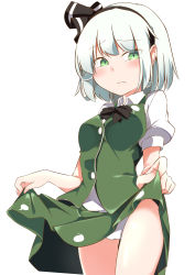 Rule 34 | 1girl, absurdres, ahoge, arms at sides, black hairband, black neckwear, blouse, blush, breasts, buttons, clothes lift, cowboy shot, futo momo (dskn), gokuu (acoloredpencil), green eyes, green skirt, green vest, hairband, highres, konpaku youmu, lifting own clothes, looking away, panties, shirt, short hair, short sleeves, sidelocks, simple background, skirt, skirt lift, solo, standing, thighs, touhou, underwear, vest, white background, white hair, white panties, white shirt
