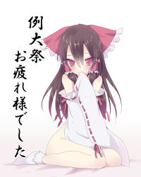 Rule 34 | 1girl, bad id, bad pixiv id, blush, bow, brown hair, covering face, covering own mouth, covering privates, detached sleeves, female focus, hair bow, hair tubes, hakurei reimu, long hair, long sleeves, nude, nude cover, oota minoru, red eyes, reitaisai, sitting, solo, tears, touhou, translation request, wide sleeves
