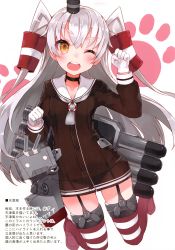 Rule 34 | 1girl, absurdres, amatsukaze (kancolle), brown eyes, collarbone, dress, full body, garter straps, gloves, hair tubes, highres, kantai collection, kou mashiro, long hair, long sleeves, looking at viewer, one eye closed, open mouth, paw pose, paw print, paw print background, rensouhou-kun, sailor dress, scan, silver hair, simple background, striped clothes, striped thighhighs, thighhighs, torpedo, two side up, white background, white gloves