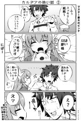 Rule 34 | 1boy, 1girl, 4koma, :d, blush, chaldea uniform, closed eyes, closed mouth, comic, commentary request, dragon horns, emphasis lines, fate/grand order, fate (series), fingernails, fujimaru ritsuka (male), greyscale, hair between eyes, heart, highres, holding, horns, jacket, japanese clothes, kimono, kiyohime (fate), monochrome, neon-tetora, open mouth, profile, smile, star (symbol), sweat, toilet paper, translation request, uniform