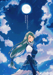 Rule 34 | 1girl, babigonice, blue eyes, blue gloves, blue sky, blue vest, blush, braid, breasts, cloud, cloudy sky, commentary, cowboy shot, dress, elbow gloves, final fantasy, final fantasy xvi, from side, full moon, gloves, grey hair, high collar, highres, jill warrick, juliet sleeves, large breasts, light particles, long hair, long sleeves, looking at viewer, looking to the side, low-tied long hair, moon, open mouth, outdoors, puffy sleeves, sky, solo, swept bangs, translation request, vest, white dress