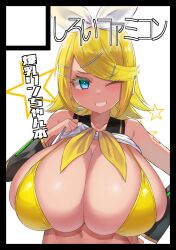 Rule 34 | 1girl, absurdres, bikini, breasts, cleavage, facominn, highres, huge breasts, kagamine rin, swimsuit, vocaloid