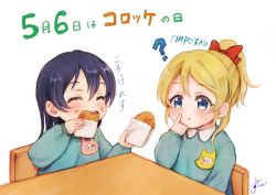 Rule 34 | 2girls, aged down, ayase eli, blonde hair, blue eyes, blue hair, chewing, child, closed eyes, commentary request, eating, food, food on face, hair between eyes, long hair, love live!, love live! school idol project, multiple girls, open mouth, pointing, pointing at self, simple background, sitting, smile, sonoda umi, suito, table