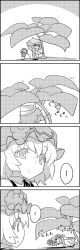 Rule 34 | &gt; &lt;, ..., 4koma, ?, aki minoriko, arrow (symbol), bow, cirno, comic, commentary request, dress, flying, food, fruit, grapes, greyscale, hair bow, hat, highres, holding, ice, ice wings, leaf, letty whiterock, monochrome, oversized plant, plant, pulling, scarf, short hair, short sleeves, silent comic, smile, sweet potato, tani takeshi, touhou, translation request, wings, yukkuri shiteitte ne, | |