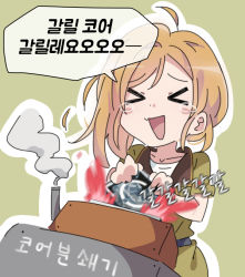 Rule 34 | &gt; &lt;, 1girl, :d, > <, ahoge, blonde hair, commentary, core (girls&#039; frontline), fire, galil (girls&#039; frontline), girls&#039; frontline, korean commentary, korean text, machine, medium hair, open mouth, pushing, sidarim, simple background, smile, smoke, smoking pipe, solo, tan background, tears, translation request, xd