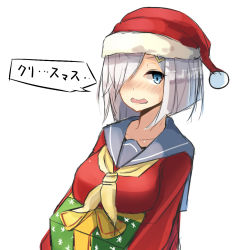 Rule 34 | 10s, 1girl, adapted costume, blue eyes, blush, breast rest, breasts, carried breast rest, carrying, gift, hair ornament, hair over one eye, hairclip, hamakaze (kancolle), hat, kantai collection, large breasts, looking at viewer, neckerchief, open mouth, plan (planhaplalan), santa costume, santa hat, school uniform, serafuku, short hair, silver hair, solo, translated, yellow neckerchief