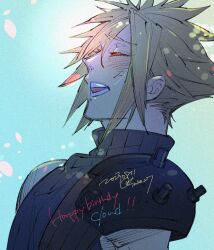 Rule 34 | 1boy, armor, blonde hair, blue background, blue shirt, blush, character name, closed eyes, cloud strife, dated, final fantasy, final fantasy vii, hair between eyes, happy birthday, laughing, male focus, open mouth, shirt, short hair, shoulder armor, signature, sketch, sleeveless, sleeveless turtleneck, smile, solo, spiked hair, turtleneck, upper body, wakakusa-e