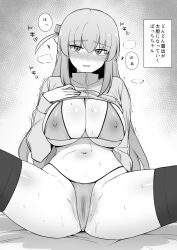 Rule 34 | 1girl, alternate breast size, arm at side, bikini, bikini under clothes, blush, bocchi the rock!, breasts, breath, cameltoe, clothes lift, covered clitoris, covered erect nipples, cube hair ornament, female focus, gotoh hitori, gradient background, grey background, hair between eyes, hair ornament, half-closed eyes, hand on own chest, hand up, happy, heart, heavy breathing, highres, jacket, jacket lift, japanese text, large breasts, leaning back, lifting own clothes, liyoosa, long hair, long sleeves, looking at viewer, mole, mole on breast, mole on pussy, navel, nose blush, one side up, open mouth, pussy juice, raised eyebrows, shiny skin, sidelocks, simple background, sitting, smile, solo, speech bubble, spread legs, stomach, string bikini, sweat, swimsuit, tears, thighhighs, thighs, track jacket, translation request, trembling, underboob