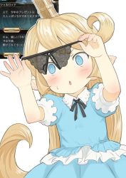 Rule 34 | 1girl, :o, black panties, blonde hair, blue eyes, blue shirt, blue skirt, blush, charlotta (granblue fantasy), commentary request, crotchless, crotchless panties, female focus, frilled shirt, frills, granblue fantasy, harvin, holding, holding clothes, holding panties, holding underwear, long hair, panties, pointy ears, puffy short sleeves, puffy sleeves, shirt, short sleeves, simple background, skirt, solo, sweatdrop, translation request, underwear, very long hair, walkalone, white background
