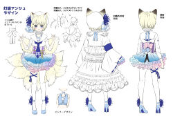 Rule 34 | 1girl, animal ear fluff, animal ears, arrow (symbol), blonde hair, blue eyes, blue flower, blue footwear, blue skirt, blush, copyright request, double fox shadow puppet, flower, fox ears, fox girl, fox shadow puppet, fox tail, hair flower, hair ornament, hands up, high heels, highres, kitsune, kyuubi, long sleeves, mito (go!go!king!), multiple tails, multiple views, open mouth, pantyhose, pleated skirt, ribbon-trimmed sleeves, ribbon trim, shirt, shoe soles, short eyebrows, short hair, simple background, skirt, sleeves past fingers, sleeves past wrists, spider lily, tail, thick eyebrows, translation request, virtual youtuber, white background, white pantyhose, white shirt, wide sleeves