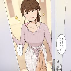 Rule 34 | 1boy, 1girl, ^ ^, ^o^, blunt bangs, blurry, breasts, brown hair, closed eyes, commentary, depth of field, earrings, facing viewer, highres, japanese text, jewelry, original, pov, pov hands, skirt, speech bubble, translated, wakamatsu372