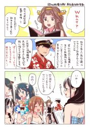 Rule 34 | 10s, 1boy, 6+girls, admiral (kancolle), ahoge, bare shoulders, brown hair, character request, deco (geigeki honey), detached sleeves, double bun, floral print, hairband, hat, hawaiian shirt, highres, kantai collection, kongou (kancolle), long hair, military, military uniform, multiple girls, naval uniform, nontraditional miko, peaked cap, ribbon-trimmed sleeves, ribbon trim, shirt, skirt, translation request, uniform