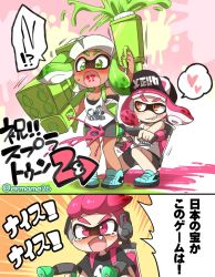 Rule 34 | !?, 1boy, 2girls, arm up, arrow (symbol), bare shoulders, baseball cap, bike shorts, black hat, black shorts, blue footwear, blush, breasts, camisole, cleavage, clothes writing, collarbone, comic, dark skin, dual wielding, eromame, fang, fangs, firing, game console, grin, hat, headphones, heart, holding, ink tank (splatoon), inkling, inkling boy, inkling girl, inkling player character, long hair, motion lines, multiple girls, nintendo, object on head, open mouth, paint splatter, parted lips, pink eyes, pink hair, pointy ears, sexually suggestive, shoes, short hair, shorts, shouting, small breasts, smile, smirk, sneakers, speech bubble, splatoon (series), splatoon 2, spoken heart, spoken interrobang, squatting, squid, suggestive fluid, super soaker, surprised, tank top, teardrop, tearing up, teeth, tentacle hair, translation request, twintails, twitter username, white hat, wii u, yuri