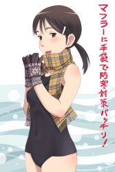 Rule 34 | 1girl, brown eyes, brown hair, covered navel, gloves, meow (nekodenki), mittens, one-piece swimsuit, original, plaid, plaid scarf, scarf, school swimsuit, solo, swimsuit