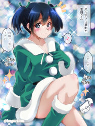 Rule 34 | 1girl, akichin (atelier baguri), blue eyes, blue hair, boots, fur-trimmed boots, fur-trimmed sleeves, fur trim, gloves, green footwear, green gloves, green santa costume, hair ribbon, kantai collection, long sleeves, musical note, red ribbon, ribbon, santa costume, sitting, smile, solo, souryuu (kancolle), speech bubble, spoken musical note, translation request, twintails