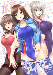 Rule 34 | 3girls, anastasia (idolmaster), blue eyes, blue jacket, blue one-piece swimsuit, brown eyes, brown hair, brown legwear, clothes pull, competition swimsuit, covered navel, covering crotch, covering privates, cowboy shot, green eyes, hairband, idolmaster, idolmaster cinderella girls, idolmaster cinderella girls starlight stage, jacket, kirisaki byakko, long hair, looking at viewer, multiple girls, nitta minami, one-piece swimsuit, open mouth, pantyhose, pantyhose under swimsuit, purple one-piece swimsuit, red one-piece swimsuit, sakuma mayu, short hair, silver hair, swimsuit, thighband pantyhose, undressing