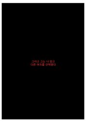 Rule 34 | black background, border, gu deulmok, highres, korean text, no humans, original, simple background, text-only page, text focus, translation request, white border