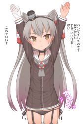 Rule 34 | 10s, 1girl, amatsukaze (kancolle), arms up, black panties, choker, commentary request, cowboy shot, frown, garter straps, gloves, grey hair, hair tubes, kantai collection, kuroshiro gurei, long hair, looking at viewer, panties, side-tie panties, single glove, solo, sweatdrop, translation request, two side up, underwear, very long hair, white background, white gloves, yellow eyes