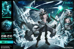 Rule 34 | 1boy, abs, absurdres, alchemy stars, alternate costume, bara, barton (alchemy stars), chest harness, clothes around waist, cross scar, floating hair, full body, harness, highres, holding, holding weapon, jacket, jacket around waist, kotakun, long hair, looking at viewer, male focus, navel, official style, open mouth, pectorals, scar, scar on chest, scar on face, scar on nose, scar on stomach, slit pupils, smile, solo, standing, thick eyebrows, toned, toned male, weapon, white hair