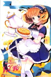 Rule 34 | 1girl, absurdres, black eyes, bob cut, brown hair, cover, cover page, cup, food, fork, hara yui, highres, knife, maid, megami magazine, megami magazine deluxe, scan, short hair, tart (food), teacup, teapot, thighhighs, tray