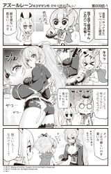 Rule 34 | &gt; &lt;, 3girls, 4koma, :d, anchor symbol, ayanami (azur lane), azur lane, blush, breasts, camisole, cleavage, closed eyes, closed mouth, collarbone, comic, crop top, cropped jacket, crown, cup, daifuku, disposable cup, earrings, food on clothes, gloves, greyscale, hair between eyes, hair ornament, half gloves, headgear, high ponytail, highres, holding, hori (hori no su), indoors, jacket, javelin (azur lane), jean bart (azur lane), jewelry, jitome, leaning forward, long hair, long sleeves, medium breasts, mini crown, monochrome, multiple girls, o o, official art, open clothes, open jacket, open mouth, parfait, ponytail, print neckwear, sailor collar, school uniform, serafuku, shirt, short shorts, shorts, single glove, skirt, sleeveless, sleeveless shirt, smile, sparkling eyes, spill, striped clothes, striped thighhighs, thighhighs, thighs, translation request, trembling, v-shaped eyebrows, vertical-striped clothes, vertical-striped thighhighs, very long hair, wide sleeves, window