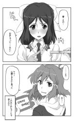 Rule 34 | 2girls, 2koma, blush, comic, commentary request, elf (stroll in the woods), game over, greyscale, hair ornament, hair ribbon, hairclip, handheld game console, highres, implied yuri, kohinata miku, lydian academy school uniform, meme, monochrome, multiple girls, necktie, nervous smile, open mouth, pointing, pregnancy test, ribbon, school uniform, senki zesshou symphogear, smile, sweat, tachibana hibiki (symphogear), they had lots of sex afterwards (meme), translation request, yuri
