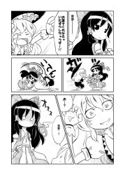 Rule 34 | &gt; &lt;, 2girls, bow, braid, comic, detached sleeves, closed eyes, female focus, fighting, fingerless gloves, gloves, greyscale, hair bow, hakurei reimu, halloween, hat, japanese clothes, kirisame marisa, lying, miko, monochrome, multiple girls, no headwear, no headwear, on back, open mouth, running, sonson (eleven), tea, touhou, translated, trick or treat, witch, witch hat, you gonna get raped
