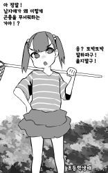 Rule 34 | 1girl, absurdres, child, greyscale, highres, korean text, leaf, looking at viewer, mangmoongming, monochrome, shirt, simple background, skirt, solo, t-shirt, white background