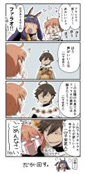 Rule 34 | &gt; &lt;, 1boy, 2girls, :d, ahoge, animal ears, asaya minoru, black gloves, blush, brown eyes, brown hair, cape, chaldea uniform, closed eyes, commentary request, crying, dark-skinned female, dark-skinned male, dark skin, earrings, egyptian, egyptian clothes, facial mark, fate/grand order, fate/prototype, fate/prototype: fragments of blue and silver, fate (series), fujimaru ritsuka (female), full-face blush, gauntlets, gloves, grabbing another&#039;s chin, hair between eyes, hairband, hand on another&#039;s chin, holding, holding staff, jackal ears, jacket, jewelry, long hair, long sleeves, multiple girls, nitocris (fate), open mouth, ozymandias (fate), purple hair, sidelocks, smile, staff, tears, translation request, uniform, v-shaped eyebrows, white cape, white jacket
