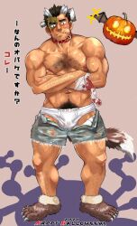 Rule 34 | 1boy, animal feet, arm hair, bandages, bara, black hair, blood, bloody bandages, blush, briefs, bulge, chest hair, choker, crossed arms, cutoff jeans, cutoffs, dark-skinned male, dark skin, english text, facial scar, fang, fang out, grey hair, happy halloween, highres, large pectorals, male focus, male pubic hair, male underwear, monsterification, multicolored hair, muscular, muscular male, navel, navel hair, nipples, original, partially undressed, pectorals, pubic hair, pumpkin, red choker, scar, scar on cheek, scar on face, short hair, solo, stitched face, stitches, suamaru, sweatdrop, tail, topless male, translation request, two-tone hair, underwear, veins, white background