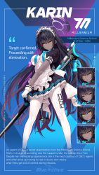 Rule 34 | 1girl, absurdres, anti-materiel rifle, apron, black hair, blue archive, bow, bowtie, boys anti-tank rifle, breasts, character name, character sheet, dark-skinned female, dark skin, expressions, full body, gloves, gun, halo, handle, high heels, highres, holding, holding gun, holding weapon, karin (blue archive), large breasts, long hair, maid, maid apron, maid headdress, mx2j, official art, pantyhose, rifle, skirt, sniper rifle, solo, very long hair, weapon, white gloves, white pantyhose, yellow eyes