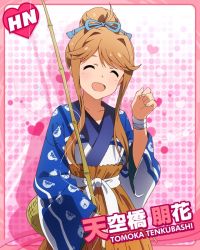 Rule 34 | 10s, blush, brown hair, card (medium), character name, double bun, closed eyes, happy, idolmaster, idolmaster million live!, kimono, long hair, tenkuubashi tomoka