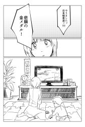 Rule 34 | 10s, absurdres, baby, clock, comic, girls und panzer, greyscale, highres, kani aruki (bucket crawl), military, military vehicle, monochrome, motor vehicle, nishizumi miho, open mouth, photo (object), plant, short hair, skirt, tank, television, toy, translation request, tree, wide-eyed