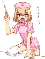 Rule 34 | 1girl, :d, bed, commentary request, dress, fang, female focus, garter straps, girls und panzer, hat, holding, holding syringe, katyusha (girls und panzer), knee up, looking at viewer, nurse, nurse cap, oosaka kanagawa, open mouth, partial commentary, pink dress, pink hat, pun, short dress, simple background, smile, solo, standing, syringe, thighhighs, translated, white background, white thighhighs