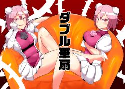 Rule 34 | 2girls, amputee, bare legs, barefoot, breasts, chinese clothes, clone, couch, cover, cover page, dark persona, double bun, dual persona, female focus, flower, grin, ibaraki kasen, large breasts, multiple girls, oasis (magnitude711), reclining, rose, short hair, skirt, smile, tabard, touhou