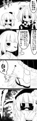 Rule 34 | +++, 2girls, 4koma, :d, bell, comic, commentary request, empty eyes, flower, flying sweatdrops, futa (nabezoko), grass, greyscale, hair bell, hair flower, hair ornament, heavy breathing, hieda no akyuu, highres, holding, japanese clothes, jitome, kimono, md5 mismatch, monochrome, motoori kosuzu, multiple girls, one eye closed, open mouth, resized, resolution mismatch, scythe, short hair, sigh, smile, source larger, sparkle, touhou, translation request, two side up, wink