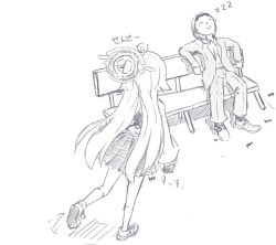 Rule 34 | 1boy, 1girl, ahoge, bench, blue archive, comic, commentary request, doodle sensei (blue archive), formal, greyscale, halo, harness, hoshino (blue archive), looking at another, monochrome, on bench, outdoors, school uniform, sensei (blue archive), sitting, sleeping, suit, tokkasan, translated, walking, zzz