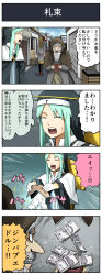 Rule 34 | 1boy, 2girls, 4koma, banknote, beard, capelet, comic, cross, cross necklace, currency strap, facial hair, halo, highres, hood, jewelry, money, multiple girls, necklace, nun, onjin (pageratta), original, pageratta, rosary, wallet