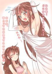 Rule 34 | 10s, 2girls, ^ ^, aged up, alternate hair length, alternate hairstyle, armpits, arms up, bare back, bare shoulders, blush, brown hair, closed eyes, dress, elbow gloves, fang, gloves, gown, gradient background, hair ornament, hair ribbon, hairclip, ikazuchi (kancolle), inazuma (kancolle), japanese clothes, kantai collection, kimono, long hair, messy hair, multiple girls, open mouth, ribbon, sensen, smile, uchikake, wedding dress