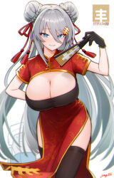 Rule 34 | 1girl, armored core, armored core 6, blue eyes, breasts, brown gloves, china dress, chinese clothes, cleavage, cleavage cutout, clothing cutout, cowboy shot, dafeng nyan-nyan, double bun, dress, folding fan, gloves, grey hair, hair between eyes, hair bun, hand fan, highres, jamg336, large breasts, long hair, looking at viewer, mascot, messy hair, mole, mole on breast, parted lips, personification, red dress, short sleeves, side slit, sidelocks, smile, very long hair, white background