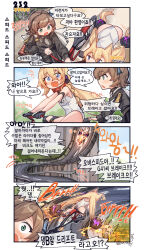 Rule 34 | 2girls, 4koma, aningay, artist name, character name, comic, commentary request, g41 (beach punk 2064) (girls&#039; frontline), g41 (girls&#039; frontline), girls&#039; frontline, heart, highres, hp-35 (girls&#039; frontline), korean commentary, korean text, laughing, motion blur, multiple girls, translation request